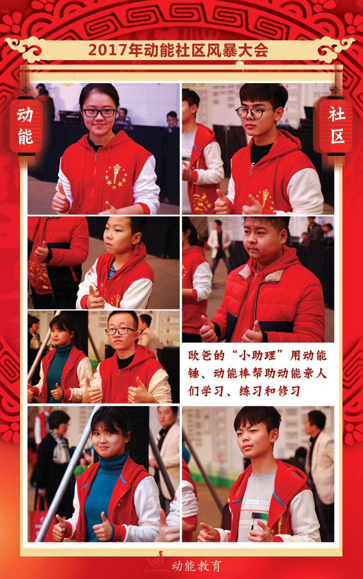 動(dòng)能社區(qū)