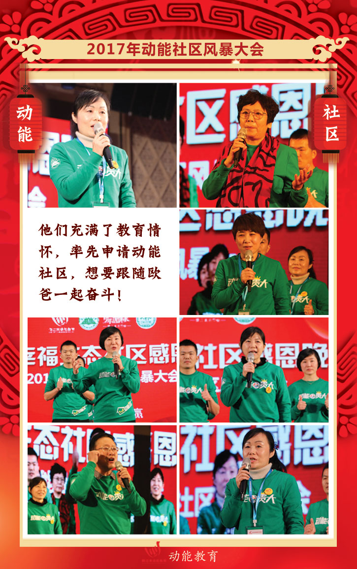 動(dòng)能社區(qū)