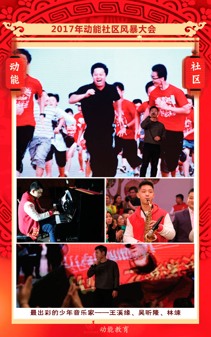 動(dòng)能社區(qū)