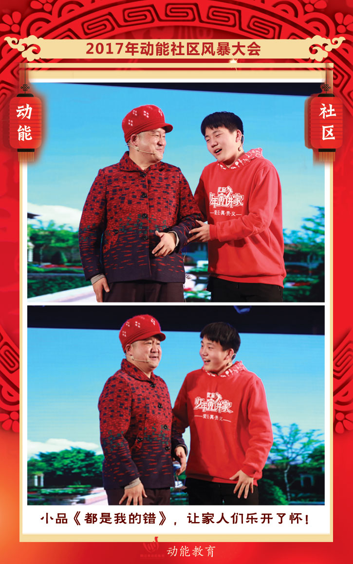 動(dòng)能社區(qū)