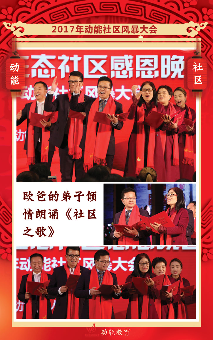 動(dòng)能社區(qū)