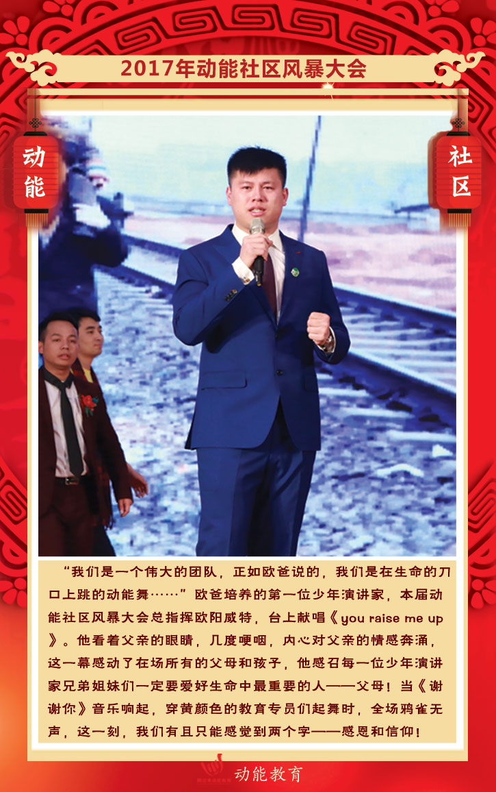 動(dòng)能社區(qū)