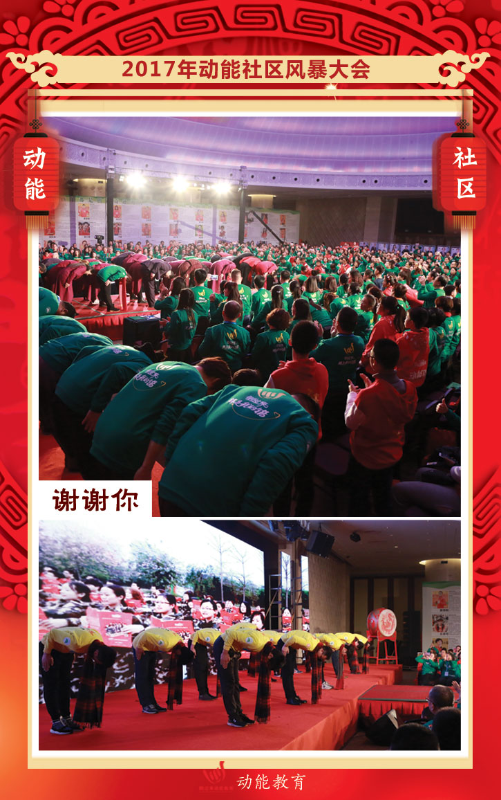 動(dòng)能社區(qū)