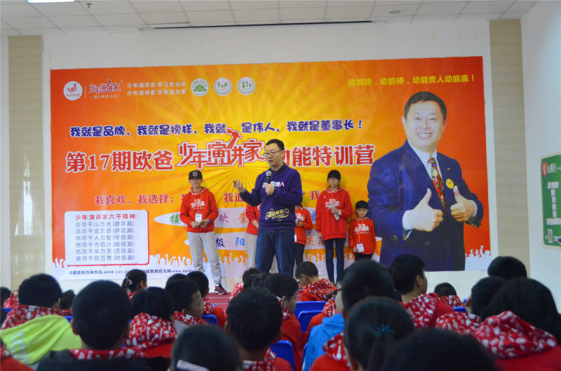 歐爸動能社區(qū)