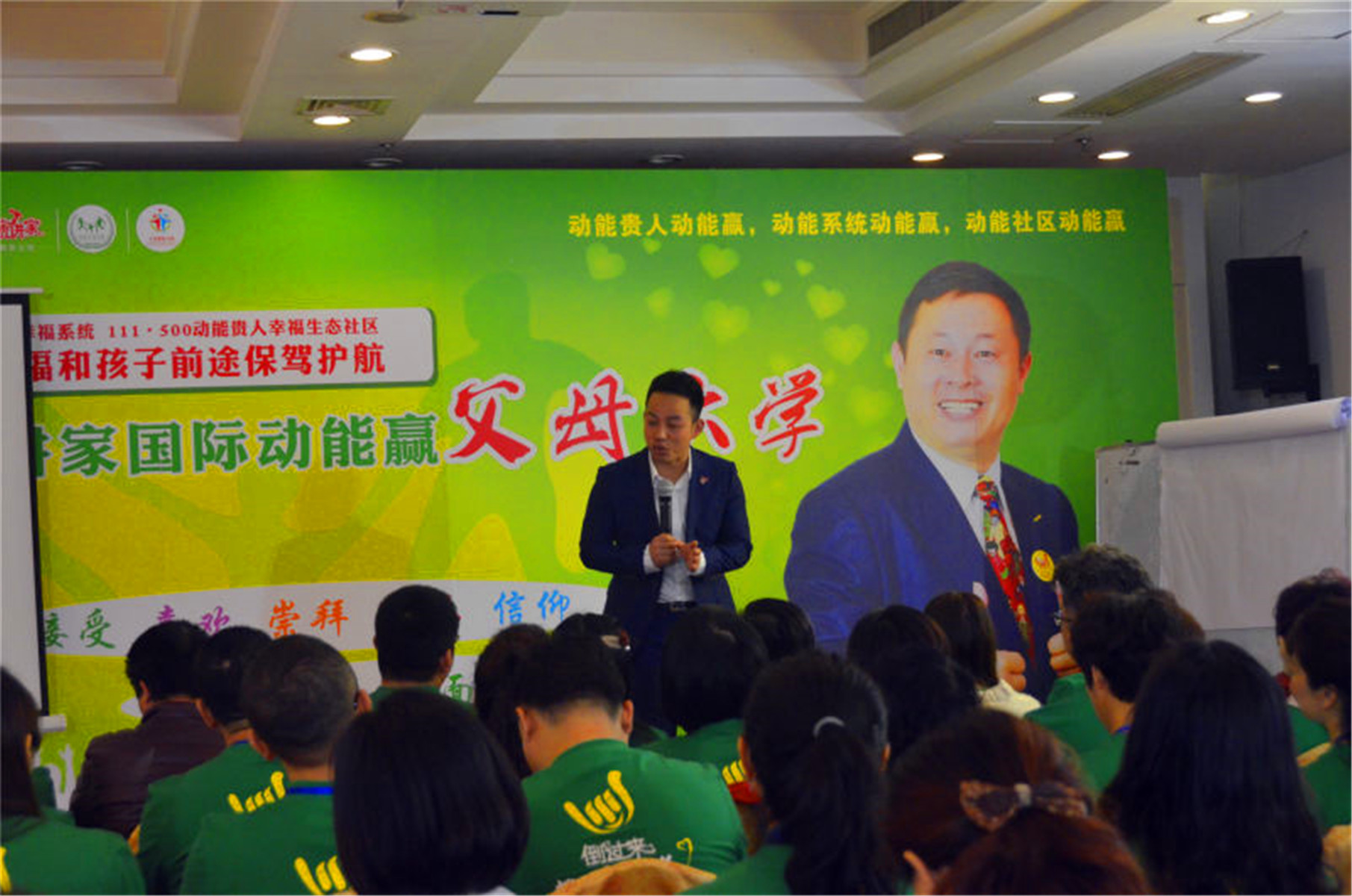 歐爸動(dòng)能社區(qū)