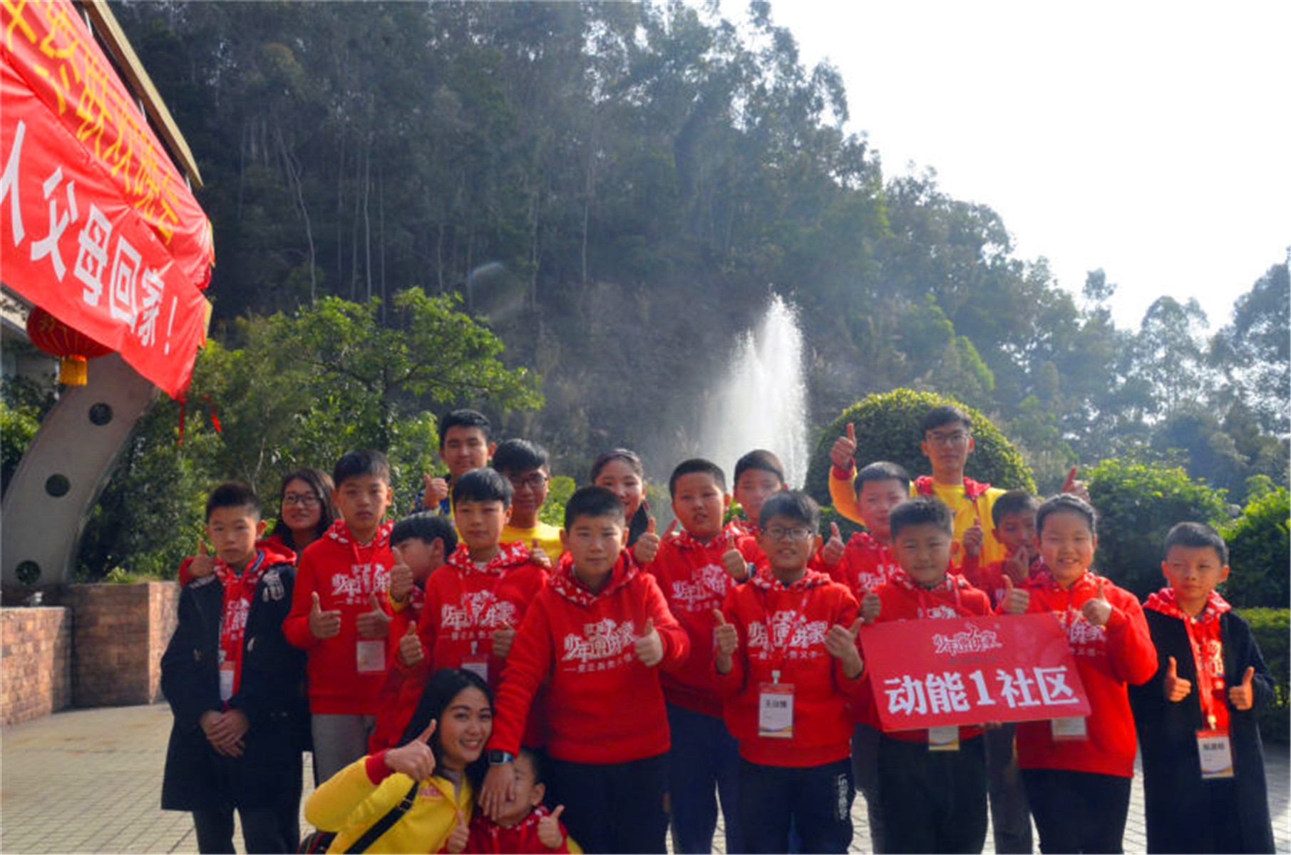 歐爸動(dòng)能社區(qū)