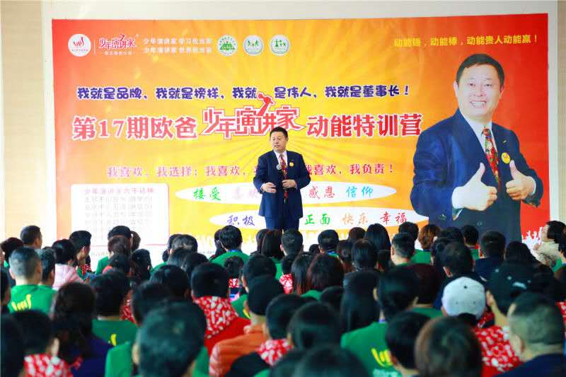 歐爸動(dòng)能社區(qū)