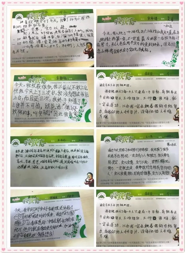 歐爸動能社區(qū)