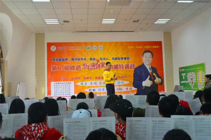 歐爸動能社區(qū)