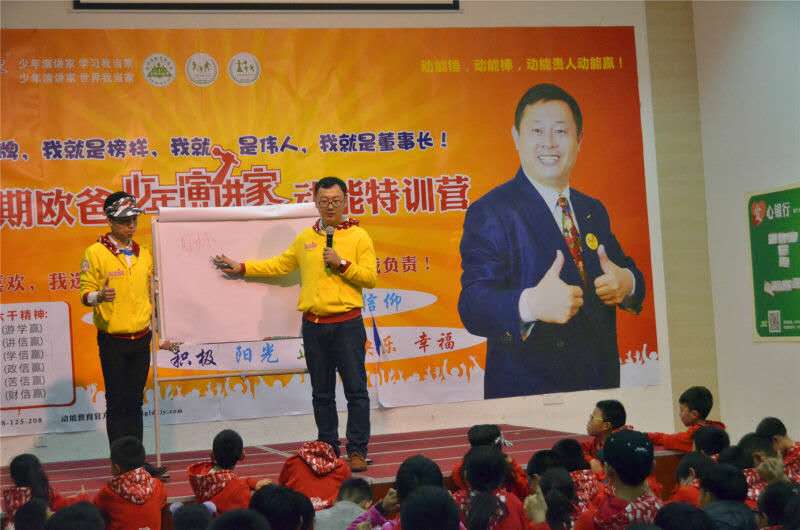 歐爸動能社區(qū)