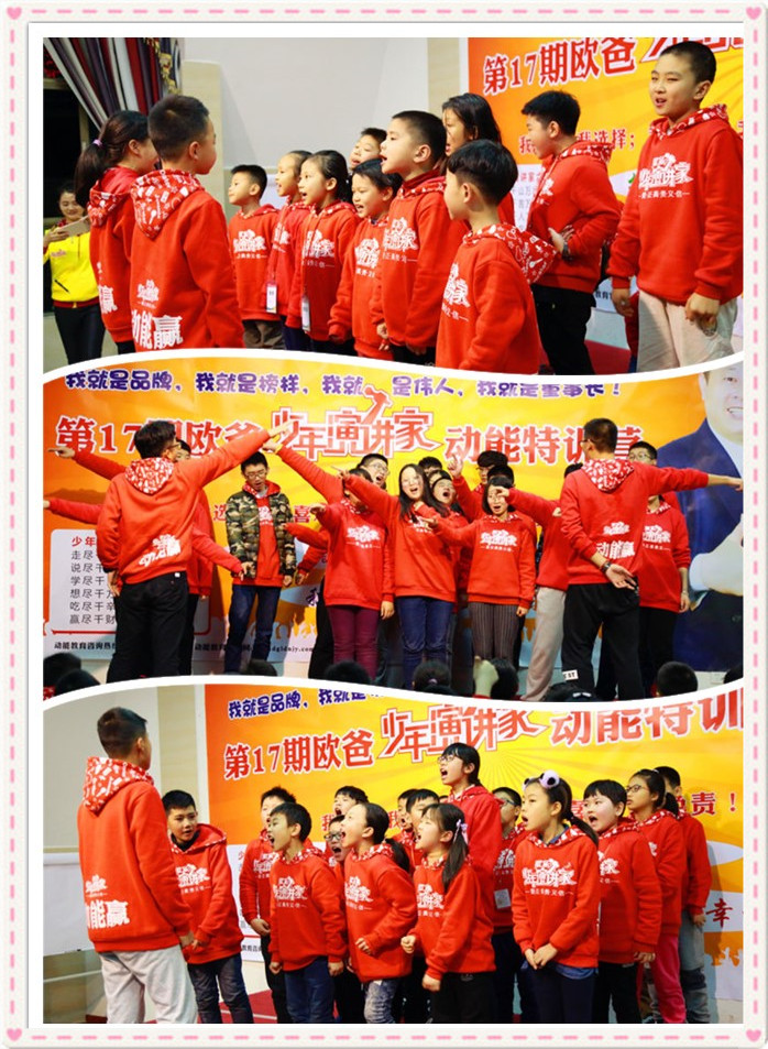 歐爸動能社區(qū)