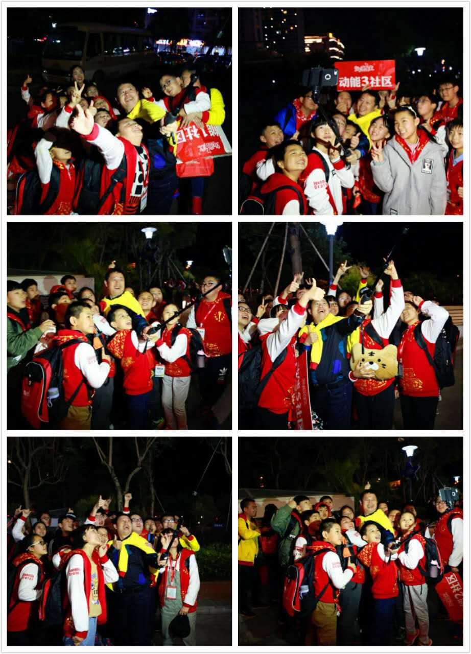 動(dòng)能社區(qū)