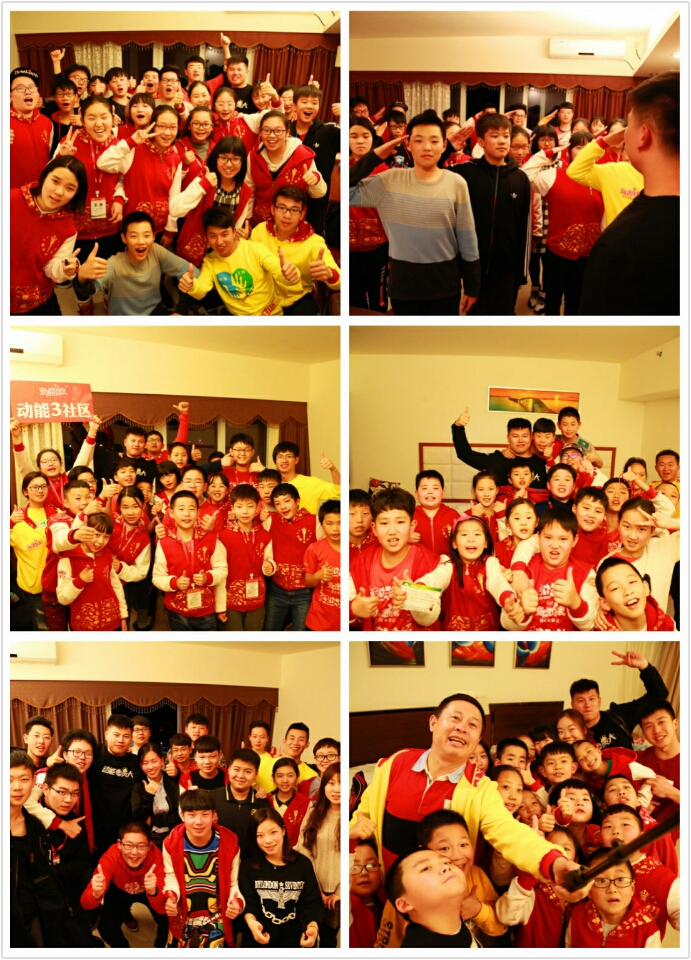 動(dòng)能社區(qū)