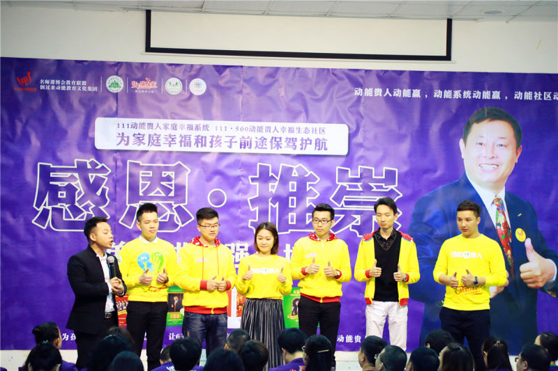 歐爸動能社區(qū)