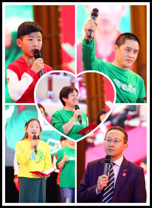 中國父母教育節(jié)