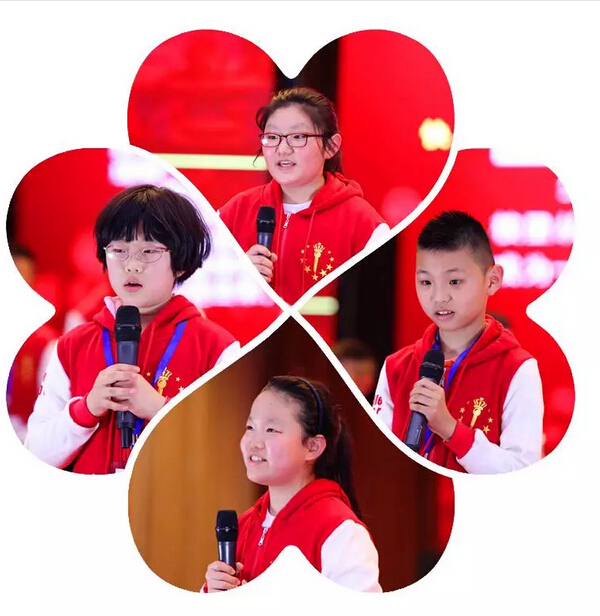 中國父母教育節(jié)