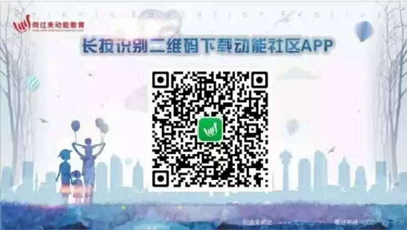 動能社區(qū)app