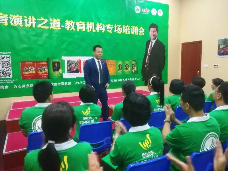 招不到生？做教育必懂的兩個(gè)概念——《歐爸教育與演講之道·教育機(jī)構(gòu)專場(chǎng)》