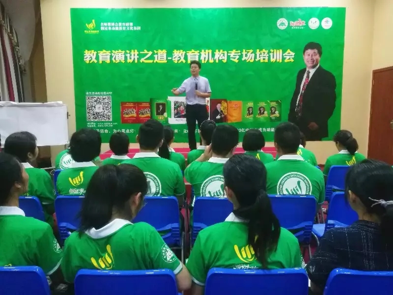 招不到生？做教育必懂的兩個(gè)概念——《歐爸教育與演講之道·教育機(jī)構(gòu)專場(chǎng)》