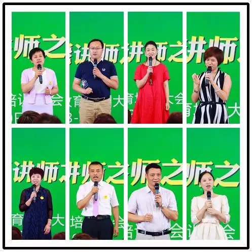  【吼出自信，愛出奇跡】——第七期歐爸·動能講師之道