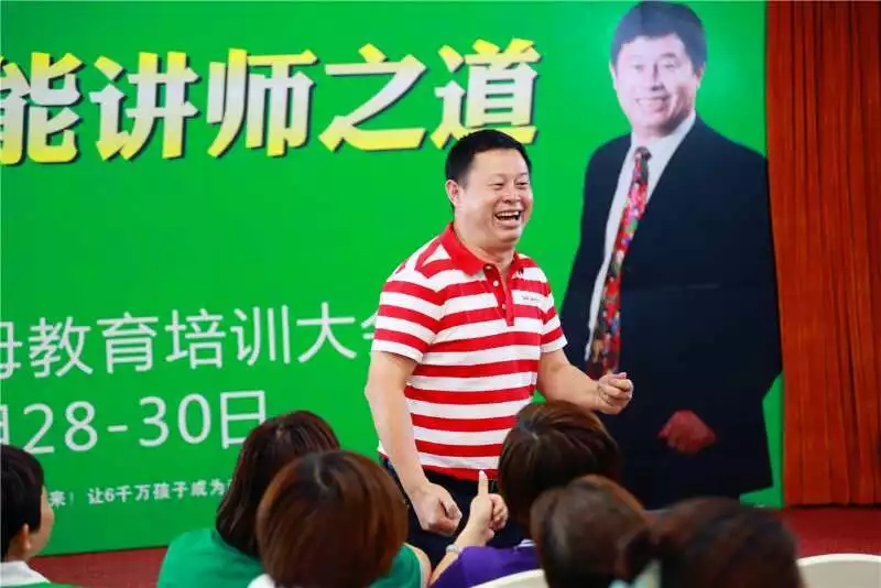  道在感恩，愛在感恩——第七期《歐爸·動能講師之道》圓滿成功！