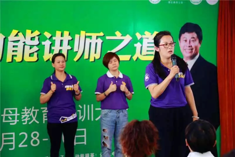  道在感恩，愛在感恩——第七期《歐爸·動能講師之道》圓滿成功！