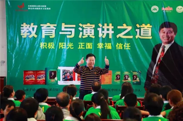 父母成長(zhǎng)助力子女卓越——云南建水《歐爸·教育與演講之道》隆重開(kāi)課！