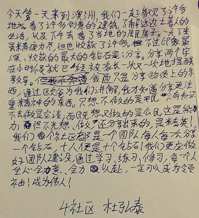 他驚嘆我的自信，我鐘愛他的柔情