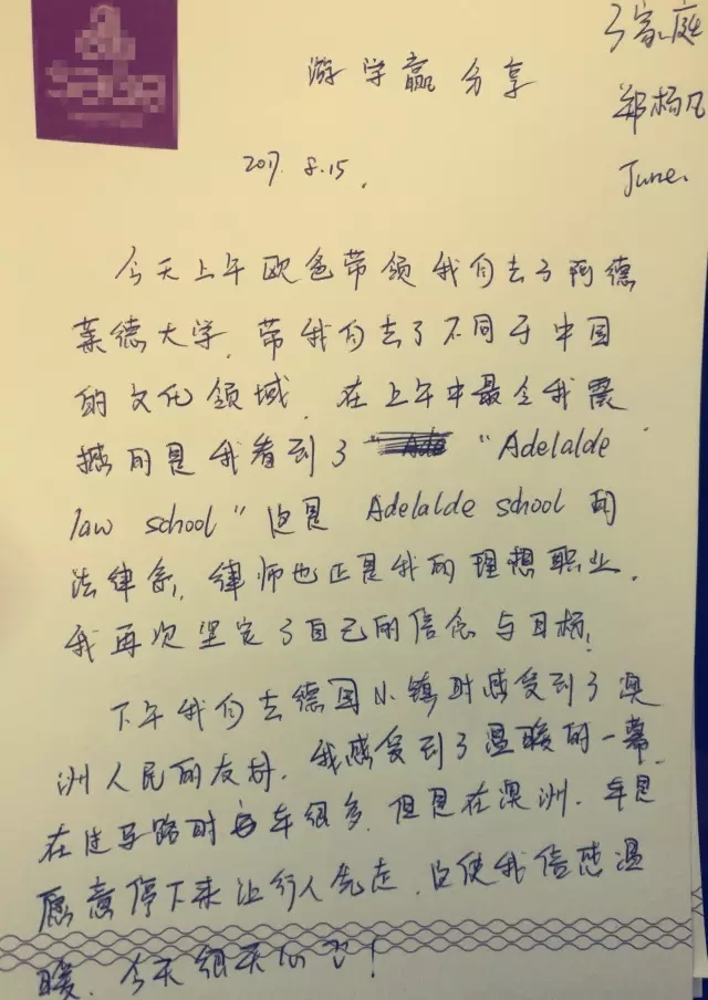 他驚嘆我的自信，我鐘愛他的柔情