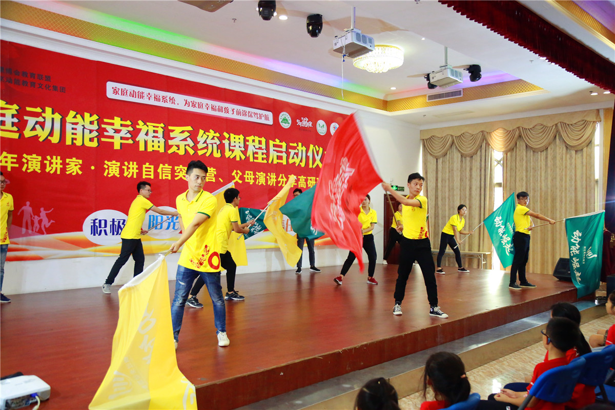 動(dòng)能系統(tǒng)