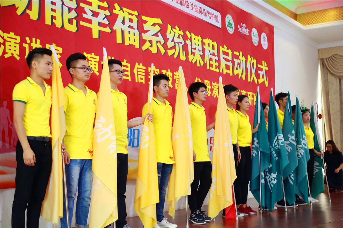 動(dòng)能系統(tǒng)