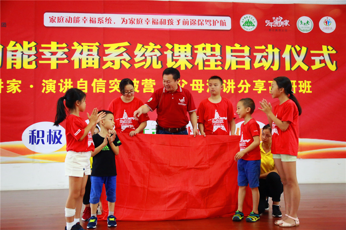 動(dòng)能系統(tǒng)