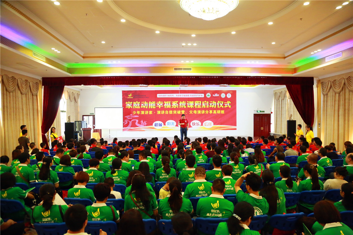 動(dòng)能系統(tǒng)