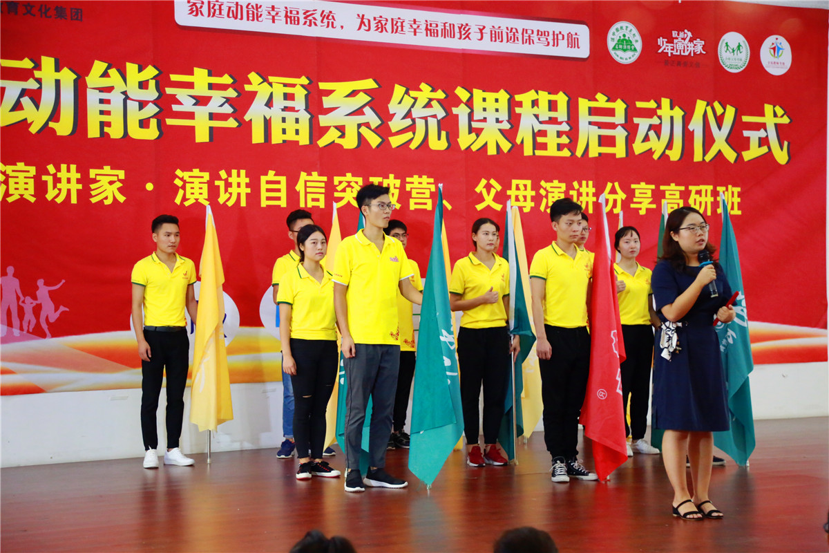 動(dòng)能系統(tǒng)