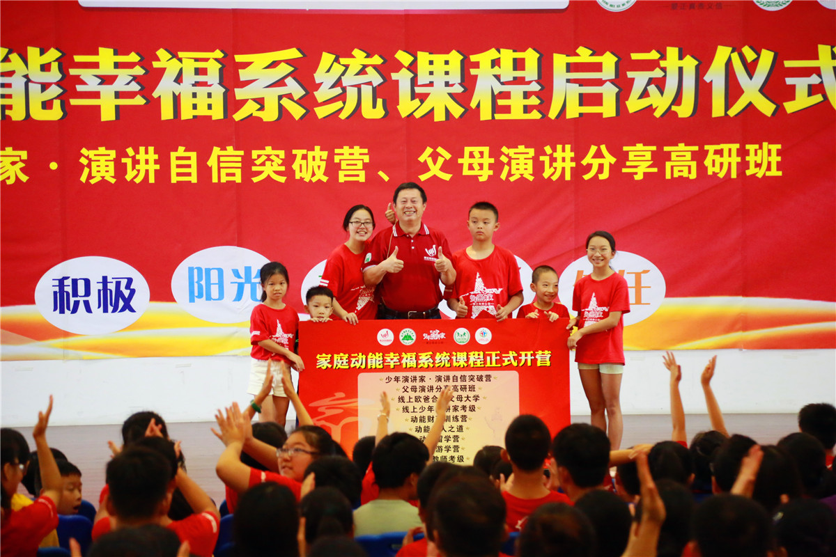 動(dòng)能系統(tǒng)