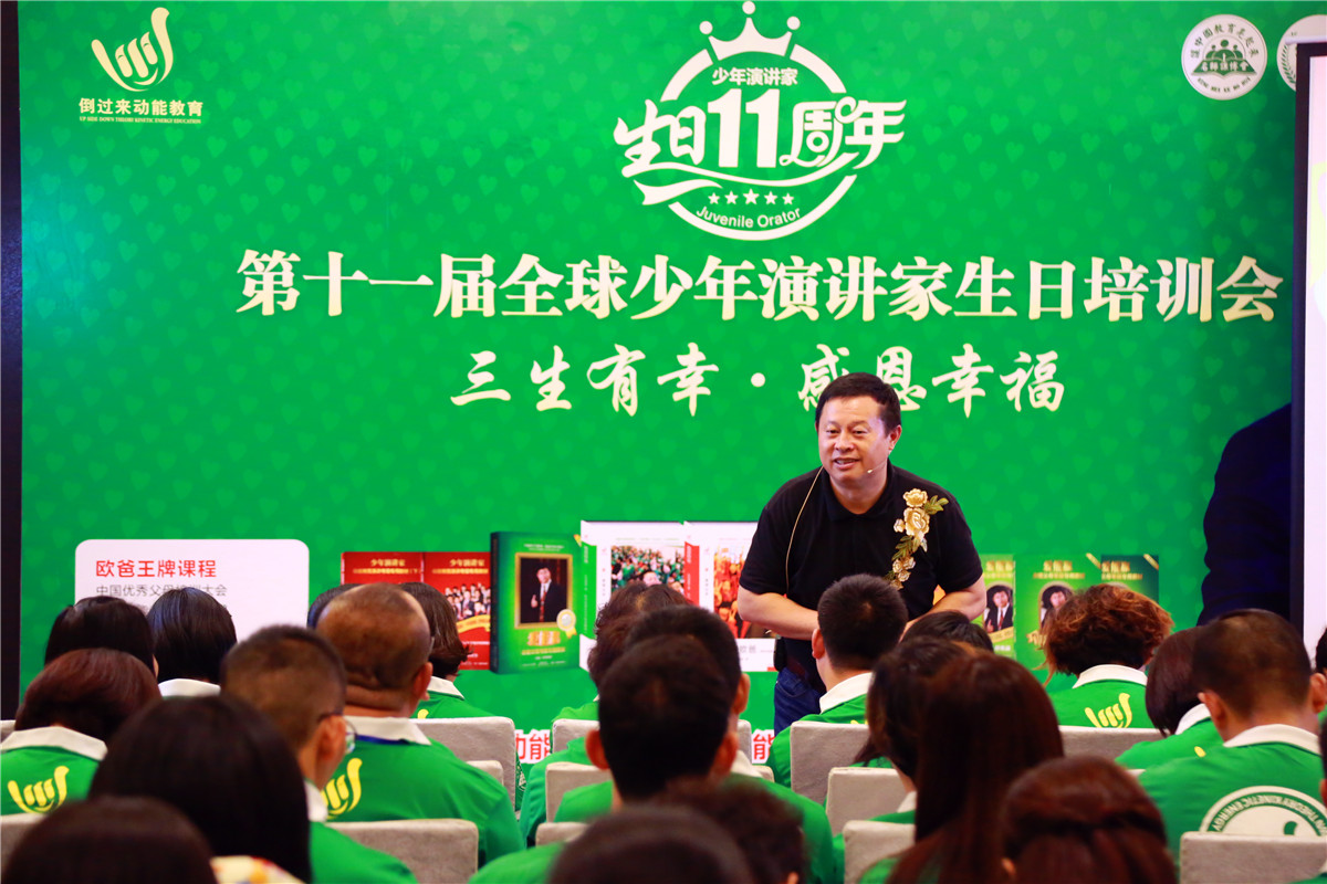 歐爸動能系統(tǒng)