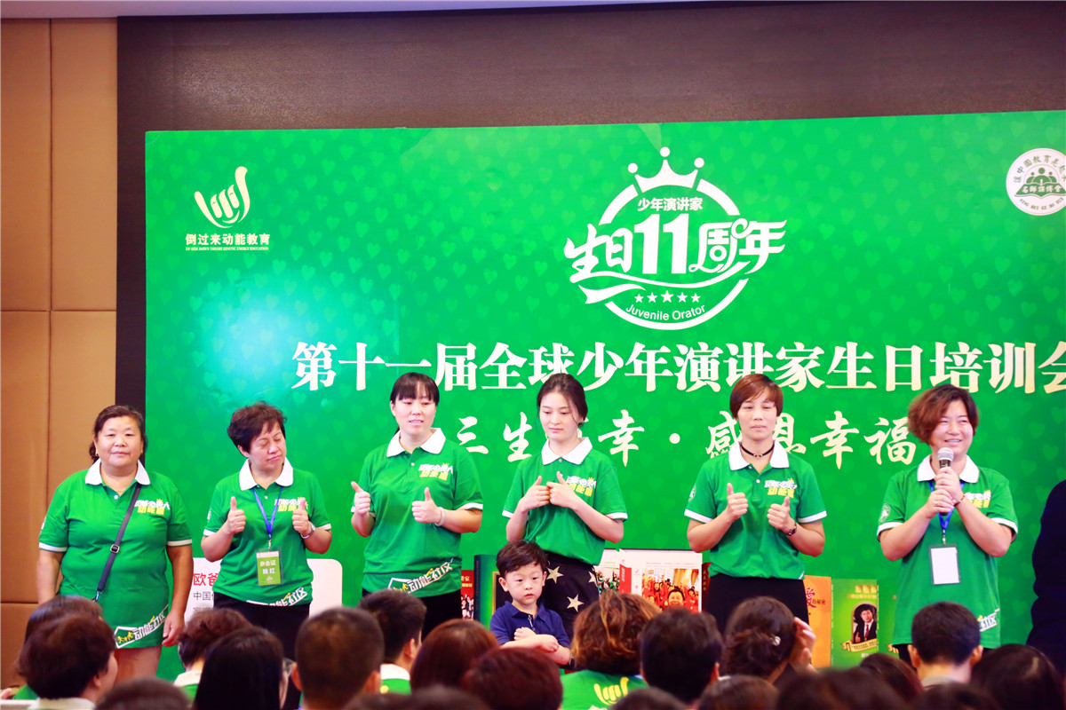 歐爸動能系統(tǒng)