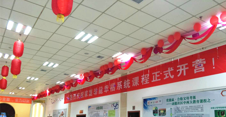 歐爸動能系統(tǒng)