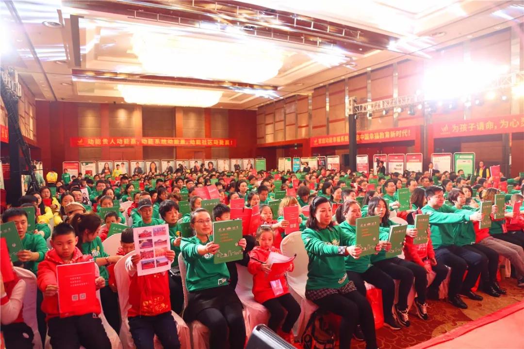 學習的最高境界 || 歐爸?中國優(yōu)秀少年演講家親子培訓大會