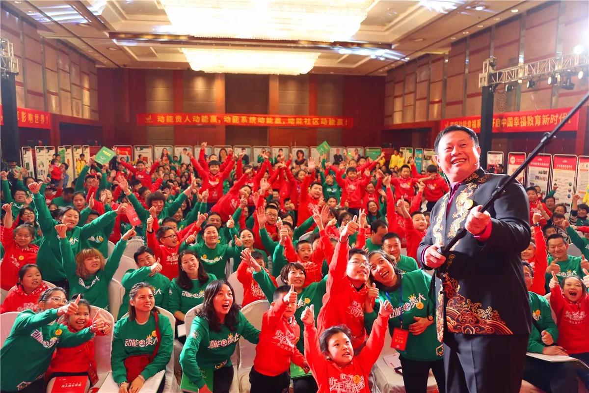 學習的最高境界 || 歐爸?中國優(yōu)秀少年演講家親子培訓大會