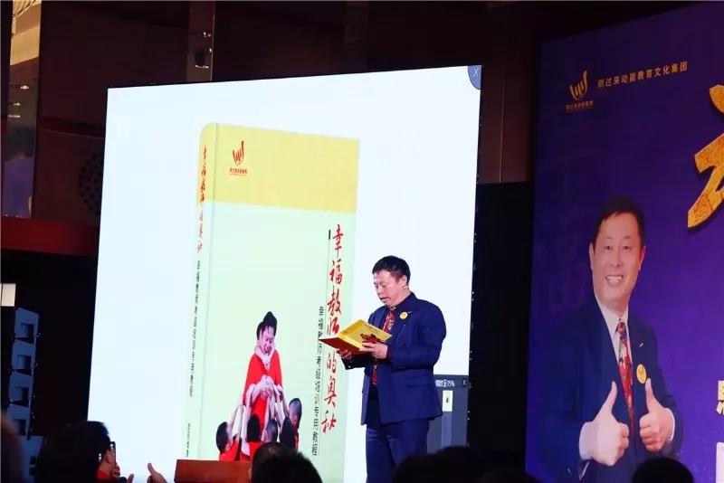 第九屆動能貴人風(fēng)暴大會精彩亮點（一）