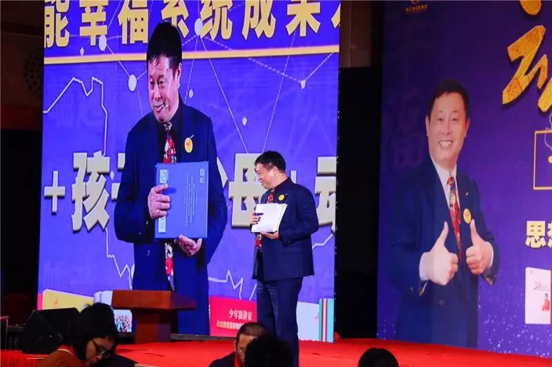 第九屆動能貴人風(fēng)暴大會精彩亮點（一）