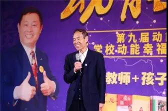 第九屆動能貴人風(fēng)暴大會精彩亮點（二）