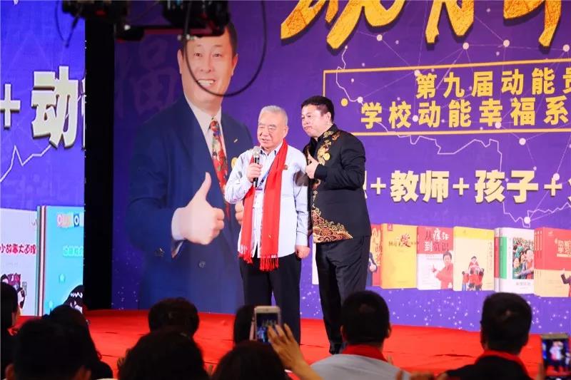 第九屆動能貴人風(fēng)暴大會精彩亮點（二）