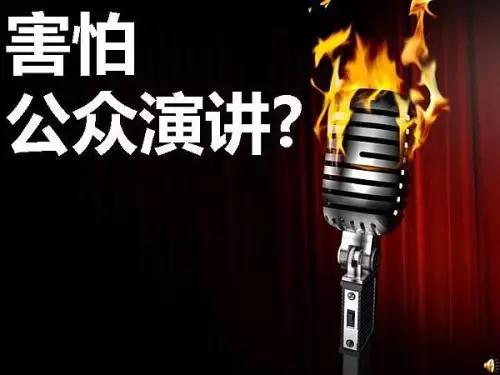 歐爸少年演講家