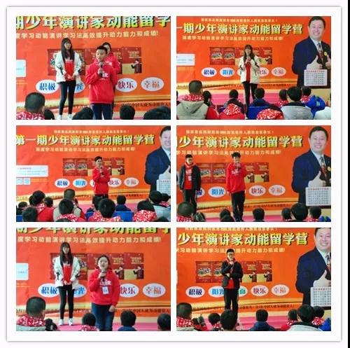 歐爸少年演講家