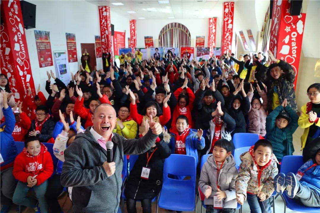 歐爸少年演講家