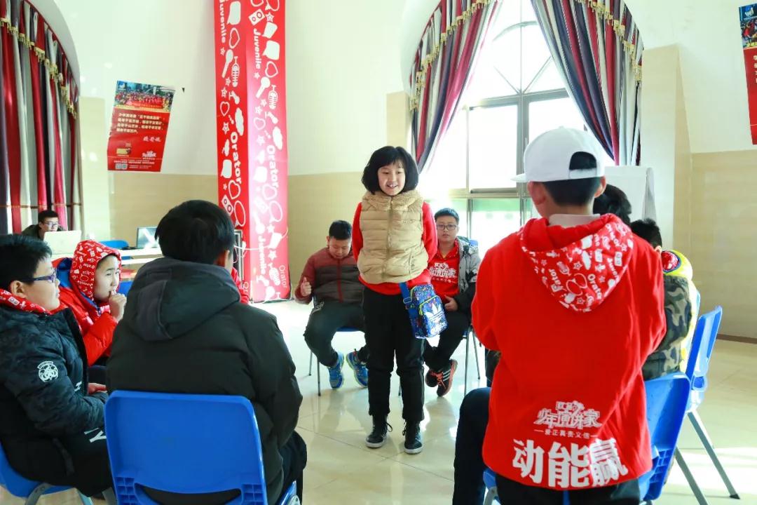 歐爸少年演講家