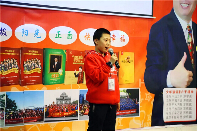 們站上講臺(tái)幸福演講分享）  （圖為：少年演講家孩子們站上講臺(tái)自信演講分享）  在今年寒假，歐爸研發(fā)的卓越系統(tǒng)課程【少年演講家財(cái)信贏】即將開課！歐爸將帶領(lǐng)卓越系統(tǒng)少年演講家去香港游學(xué)探尋財(cái)富的奧秘，讓孩子修煉動(dòng)能三觀成為精英領(lǐng)袖人才！敬請(qǐng)期待少年演講家孩子在跟隨歐爸的游學(xué)中創(chuàng)造奇跡。  （圖為：2016年寒假歐爸少年演講家財(cái)信贏澳門游學(xué)