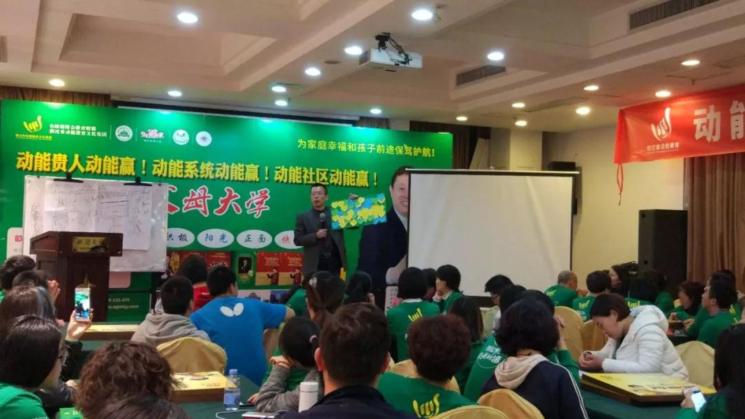 歐爸動(dòng)能教育